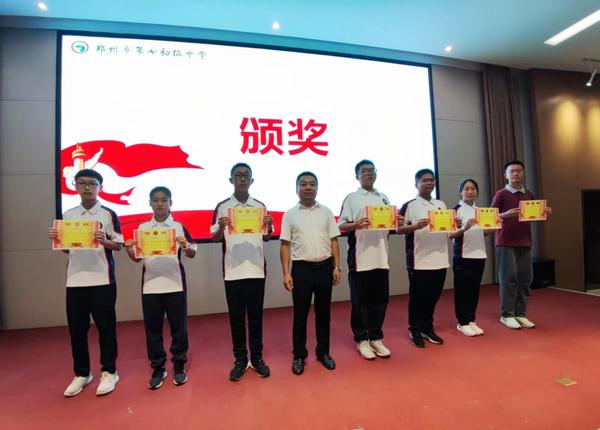 探秘科学 成就未来 (12)